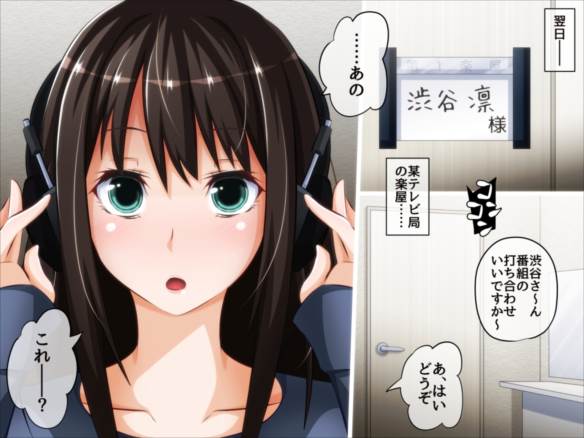 とっくに洗脳催眠済み! ～寝取られ孕ませヒロインズ～ 205ページ
