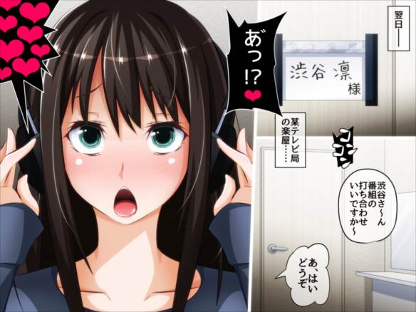 とっくに洗脳催眠済み! ～寝取られ孕ませヒロインズ～ 206ページ