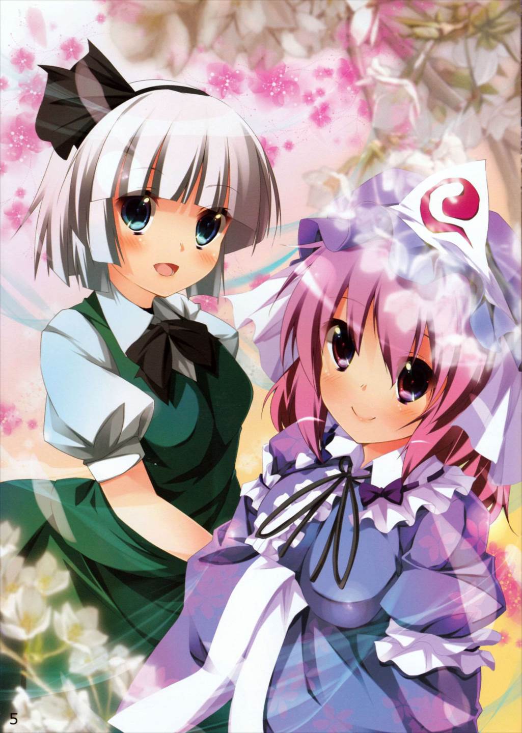みらぁじゅえんとらんす 4ページ