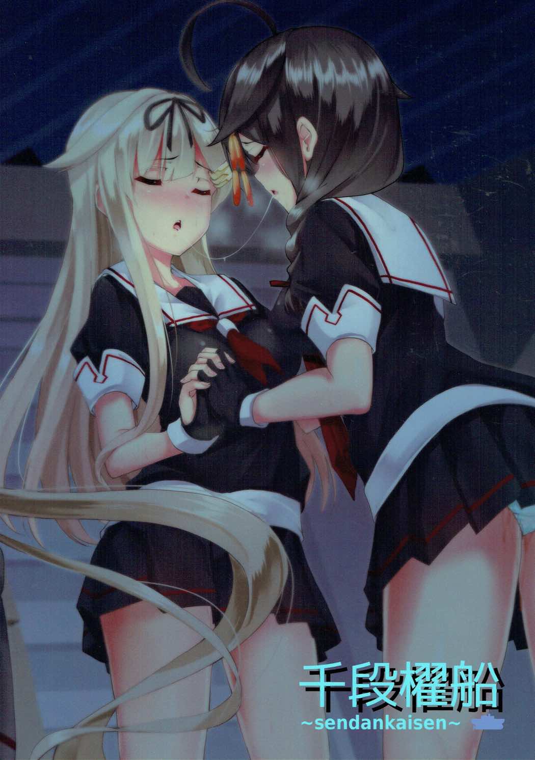村雨のちょっといい本(改見せたげる 26ページ