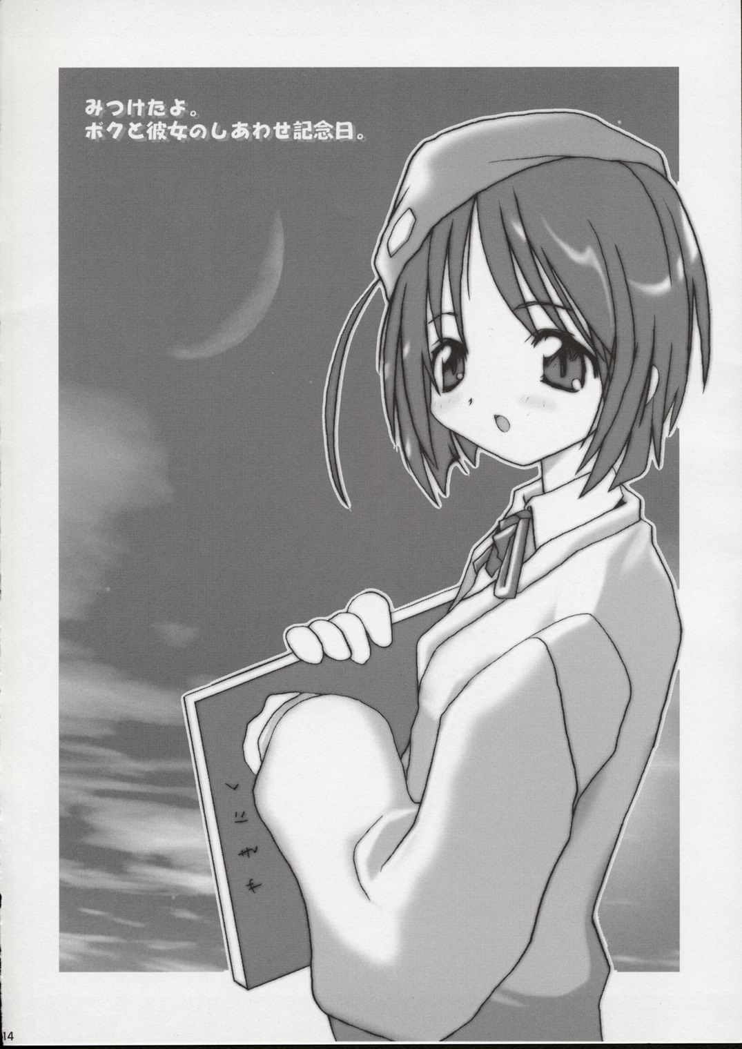 Feeling Strangely Fine 天使のしっぽFANBOOK 14ページ