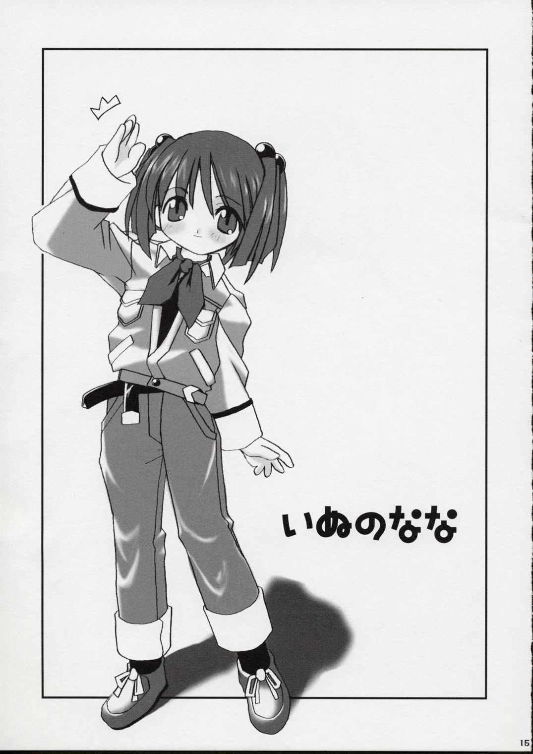Feeling Strangely Fine 天使のしっぽFANBOOK 15ページ