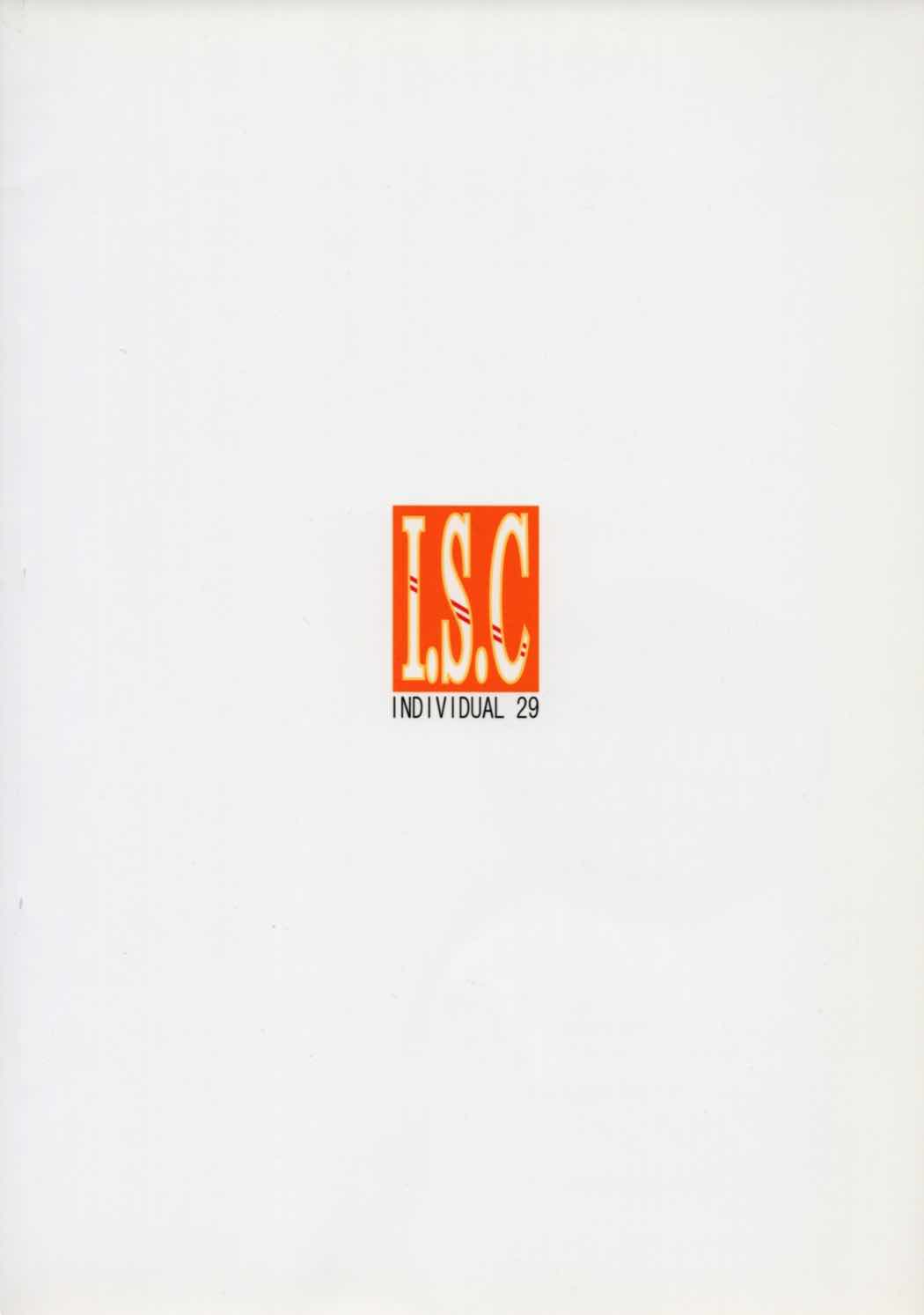 I.S.C 18ページ
