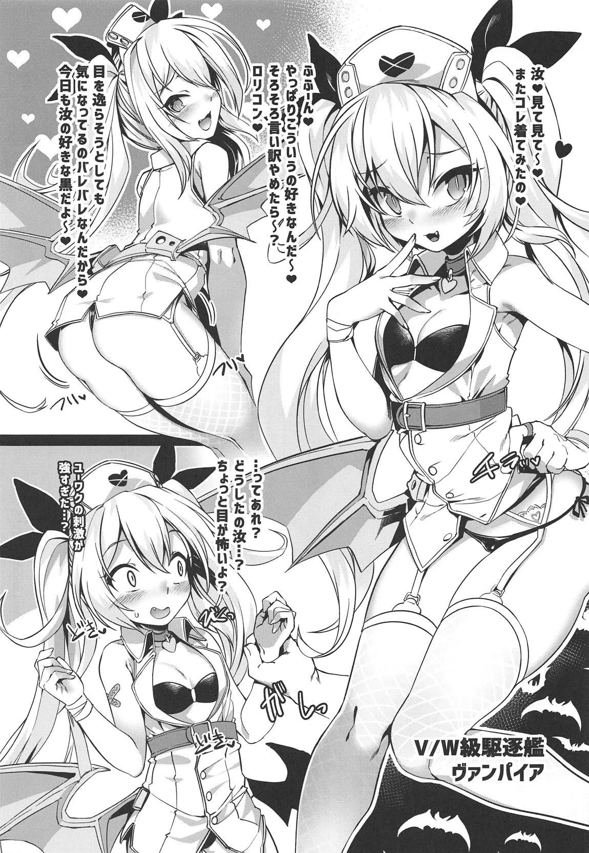 どうやらわからせが必要なようだな! 15ページ