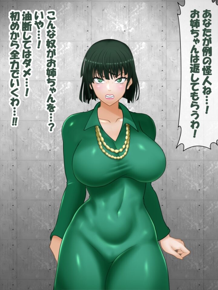 災害レベル：神 ハイグレ洗脳おじさん 19ページ