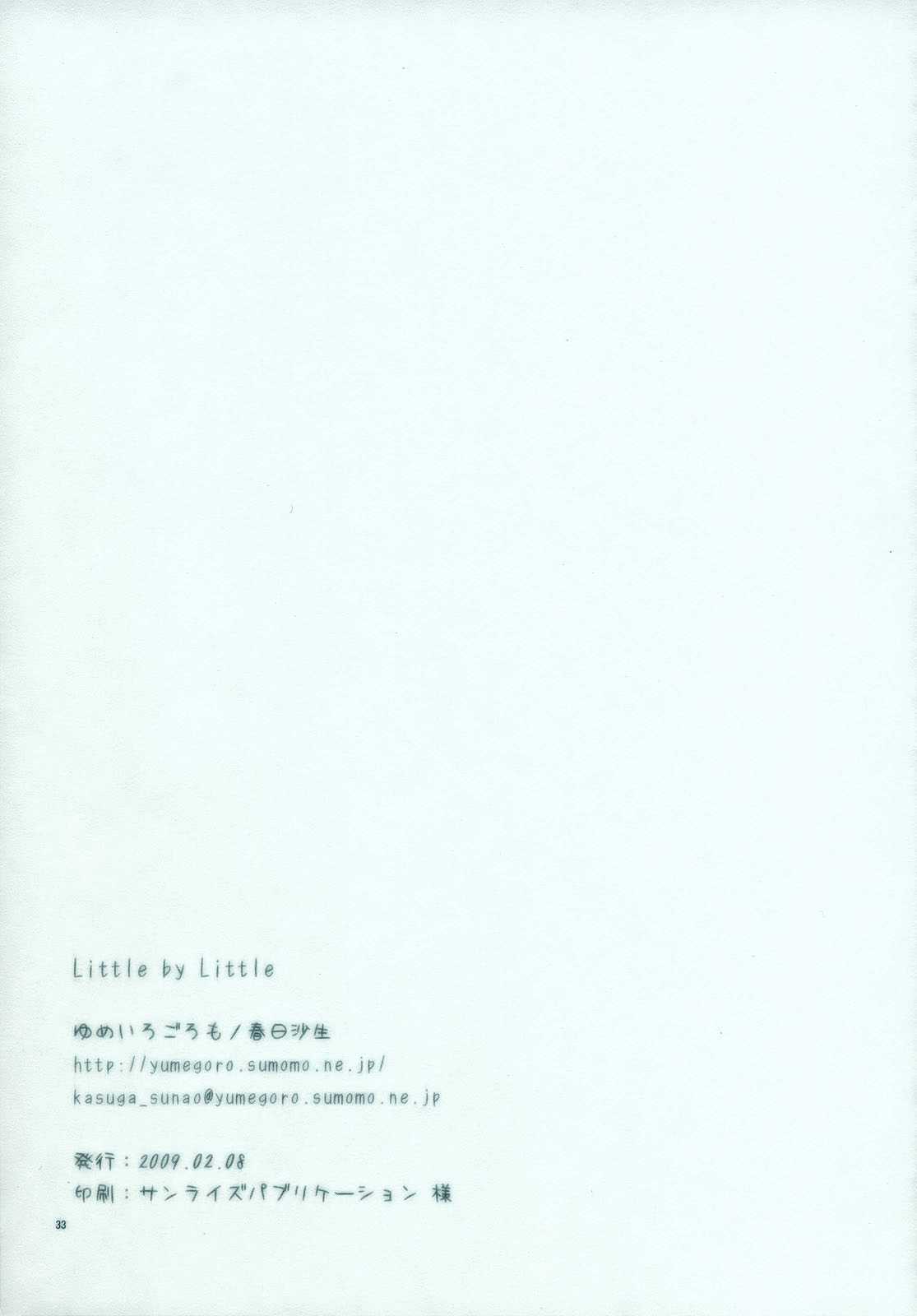 Little by Little 33ページ