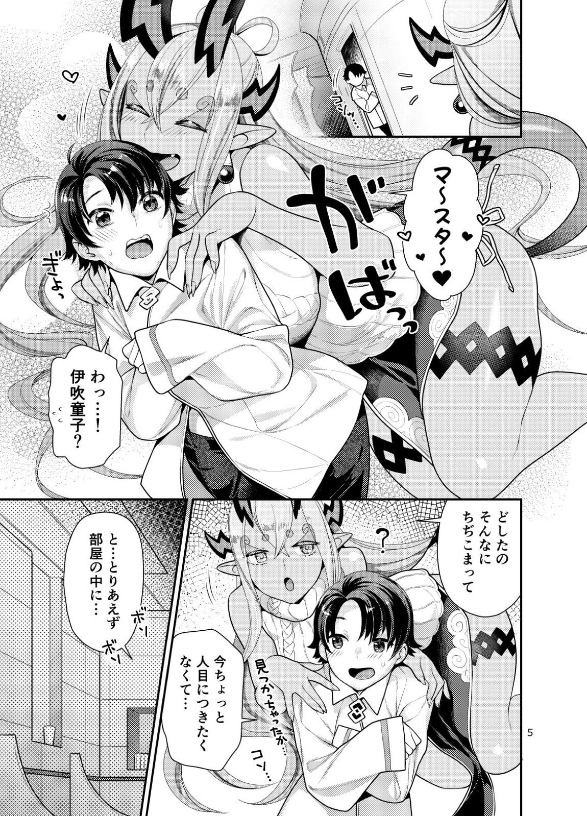 ふたなりいぶき×にょたぐだ 4ページ