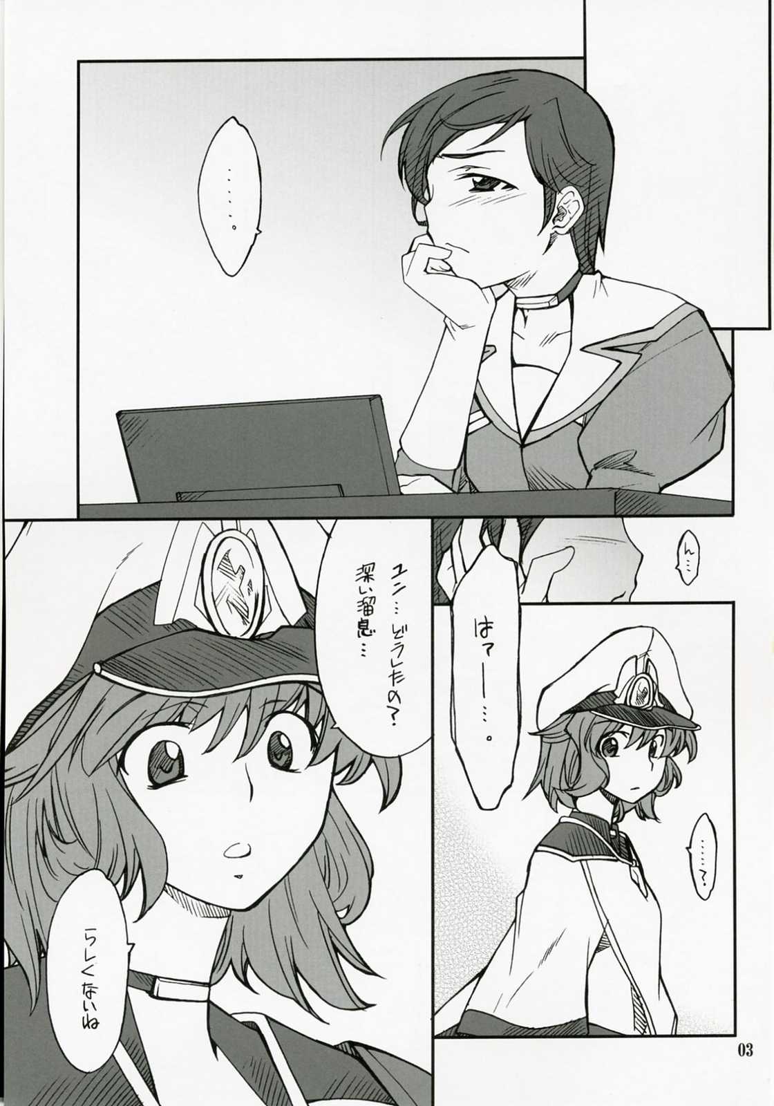 INTERMISSION_if code_13：LEFINA 2ページ