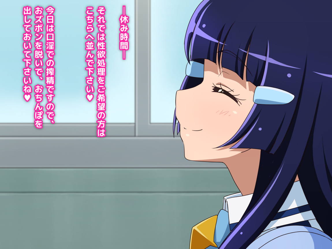 ぼくらの搾精委員長 129ページ