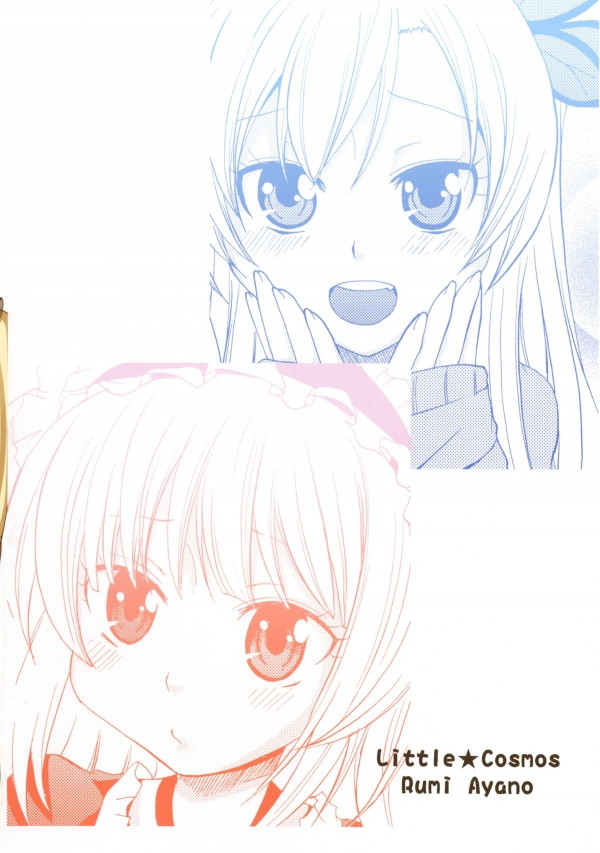 こばとと! 34ページ