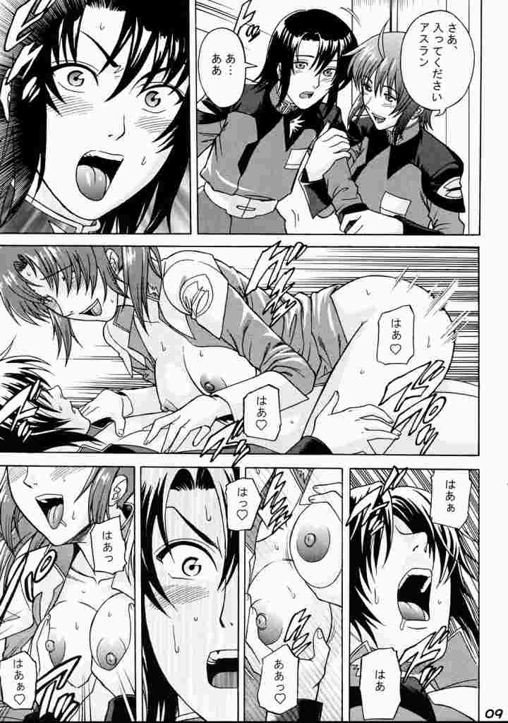 Burst!! Vol.3 6ページ