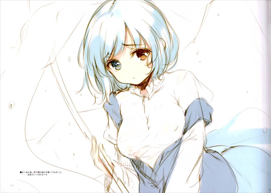 侵食erosion 20ページ