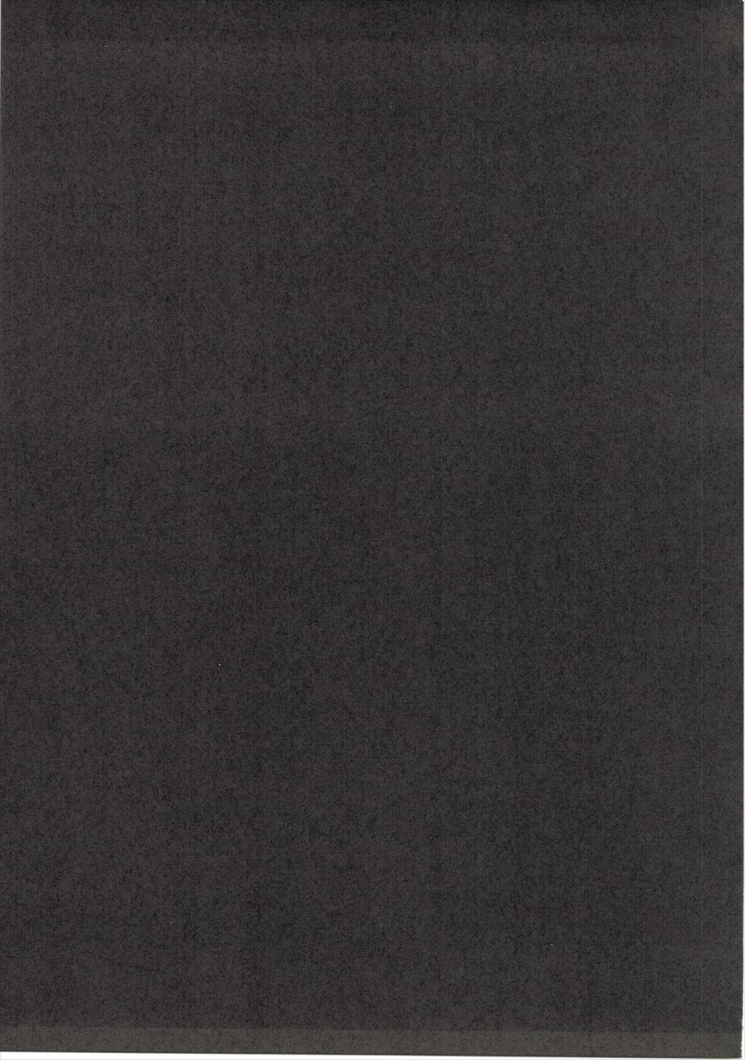 サトリスギッ! 20ページ