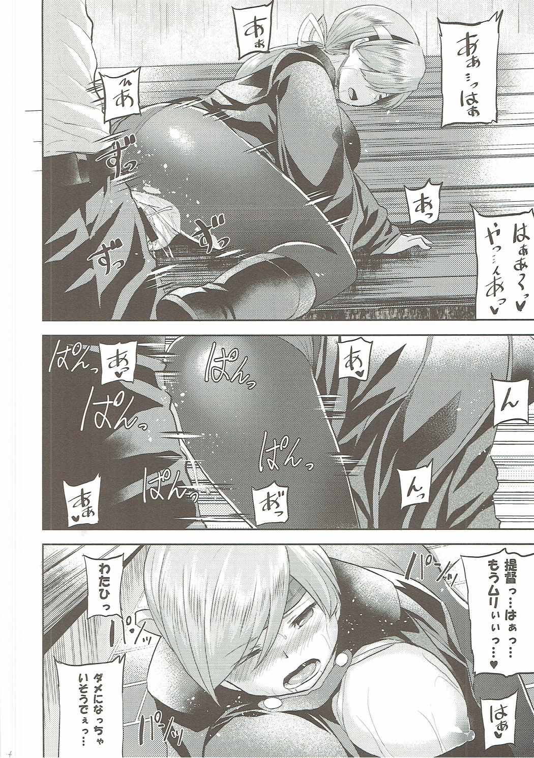 甘やどり 15ページ