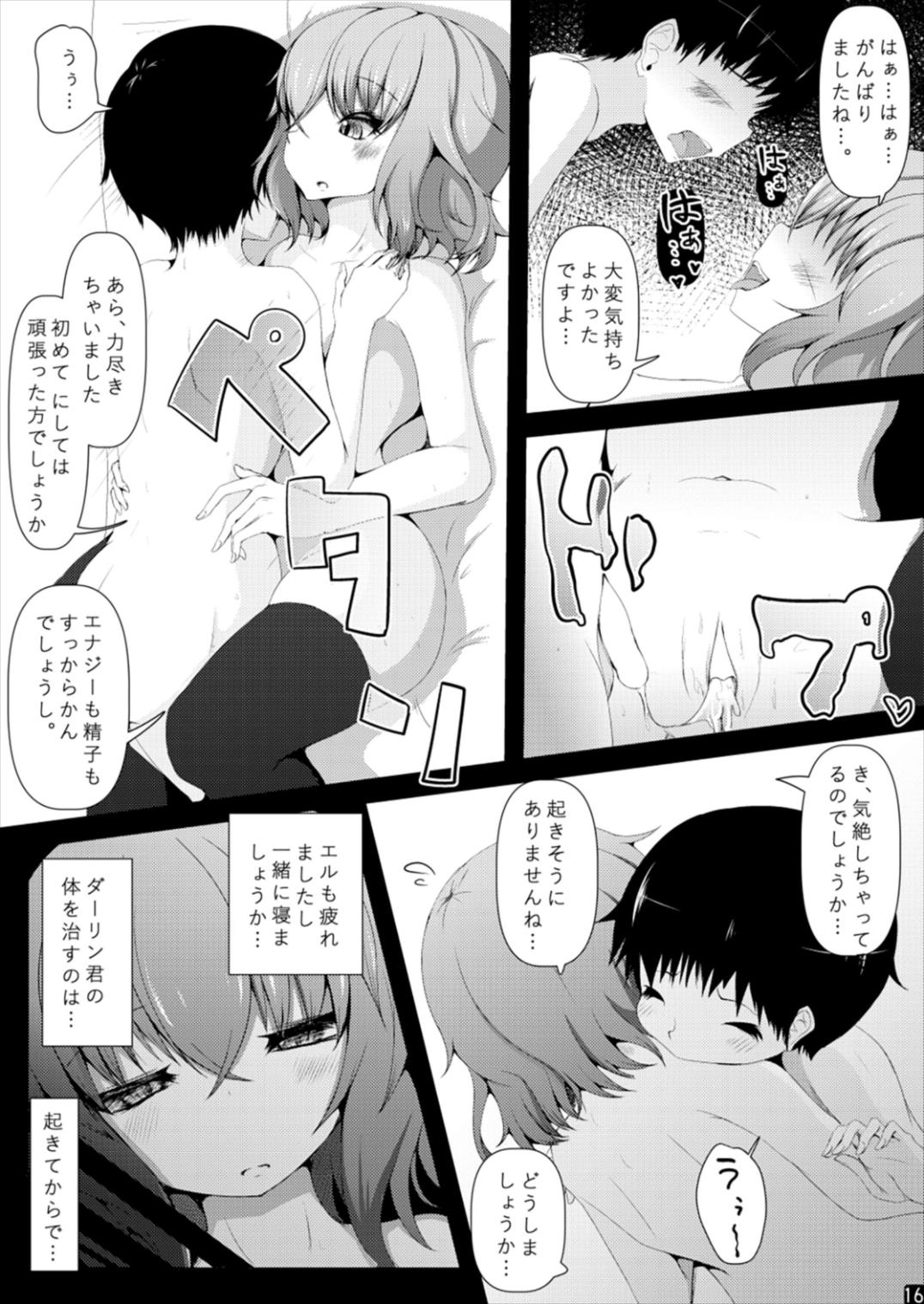 Baal 「幼い」ダーリン君と”エッチ”ができることに祝福を!! 18ページ