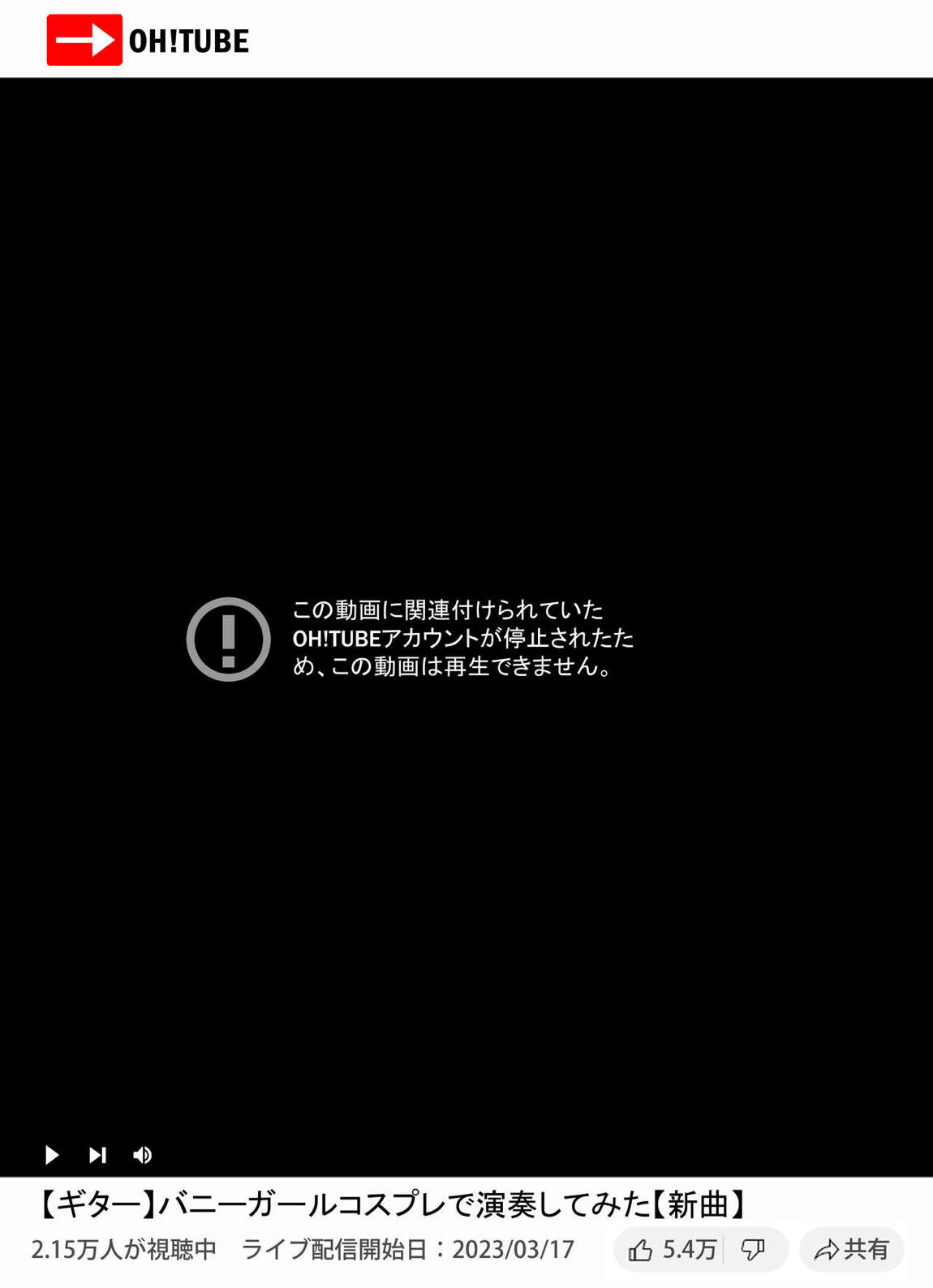 Ecstasy Stage 107 Premium コミュ障克服特訓 3ページ