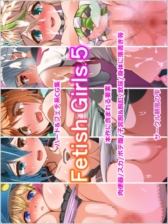 FetishGirls5