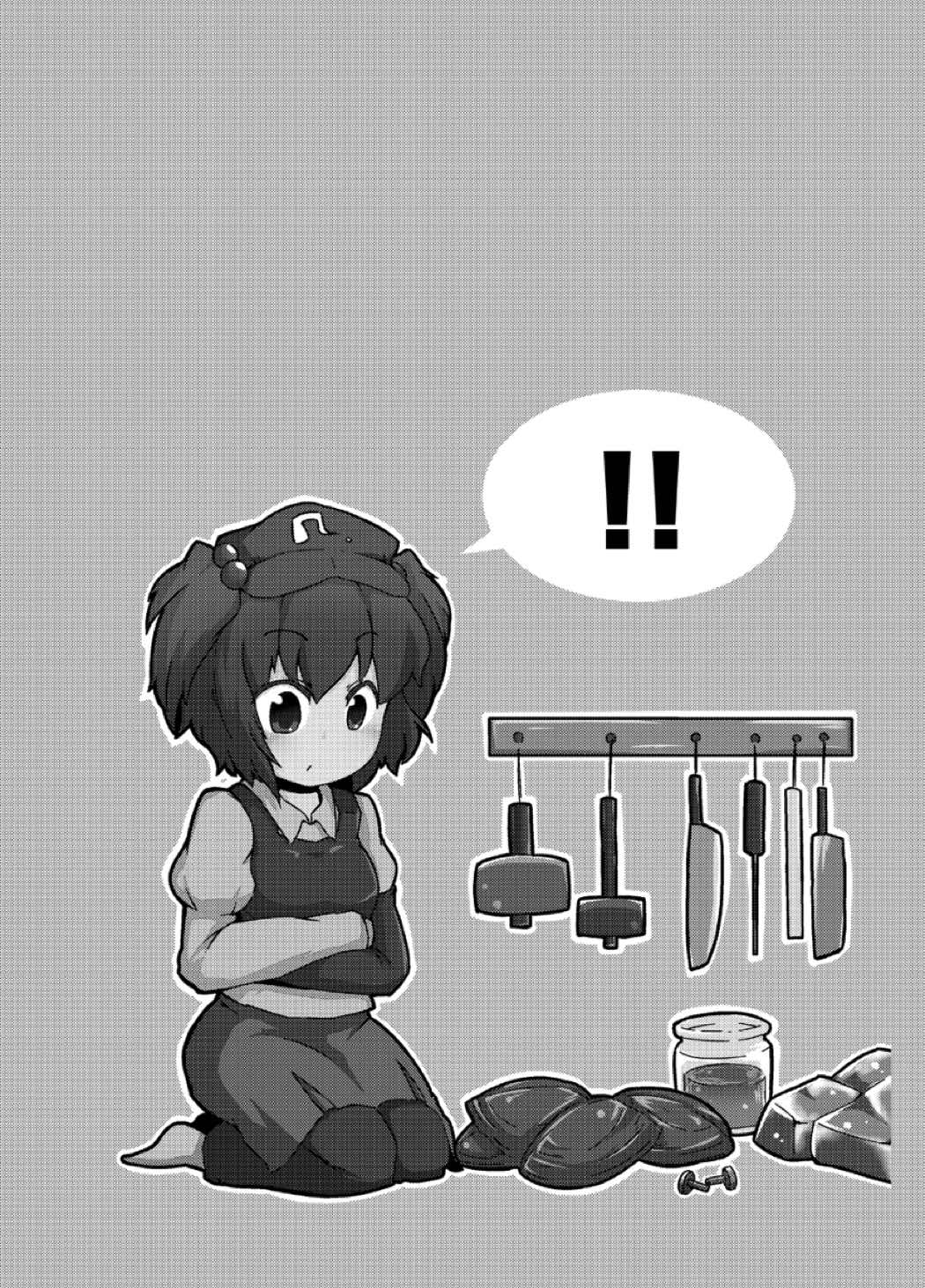 ニトリノトンカチ2 2ページ