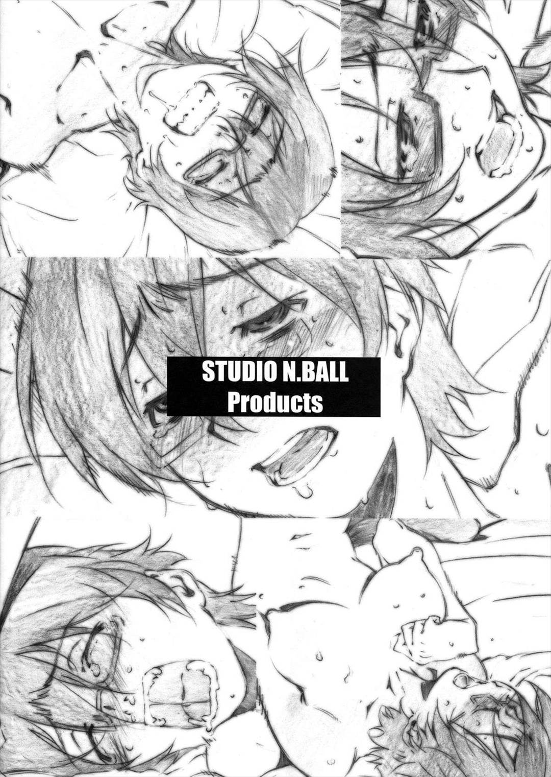 Secret Music[ss 2ページ