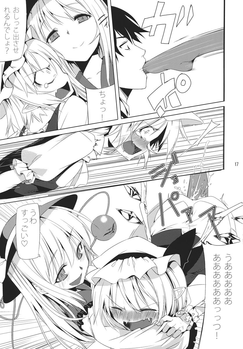 CCC 16ページ