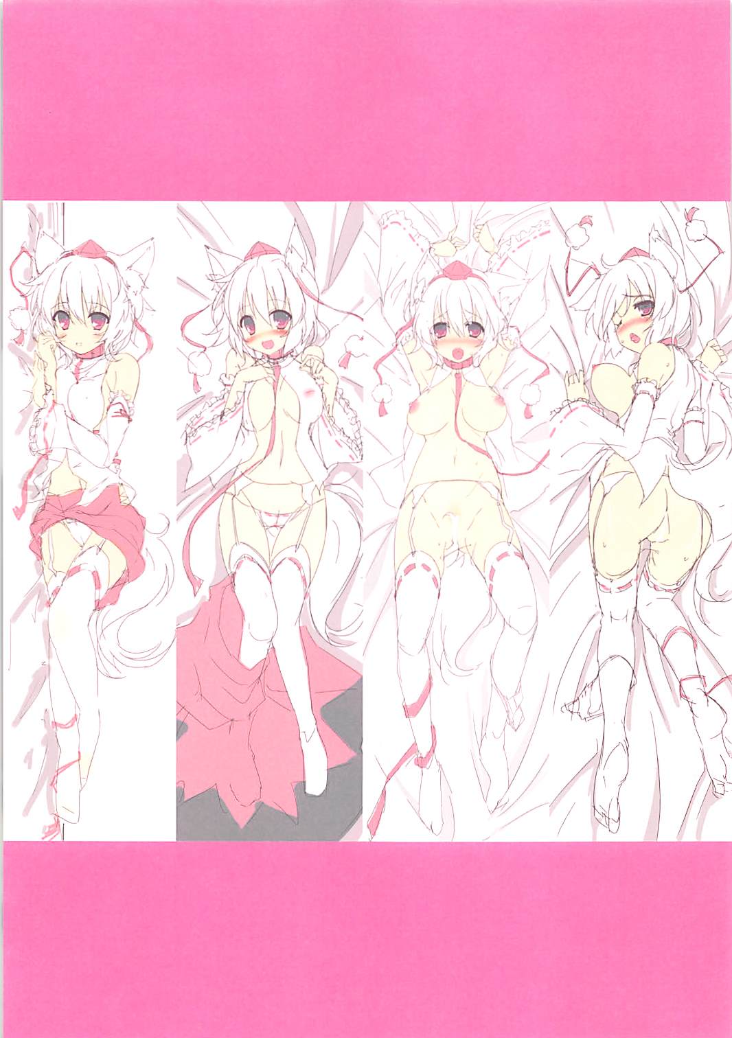 CUFFCA 03 5ページ