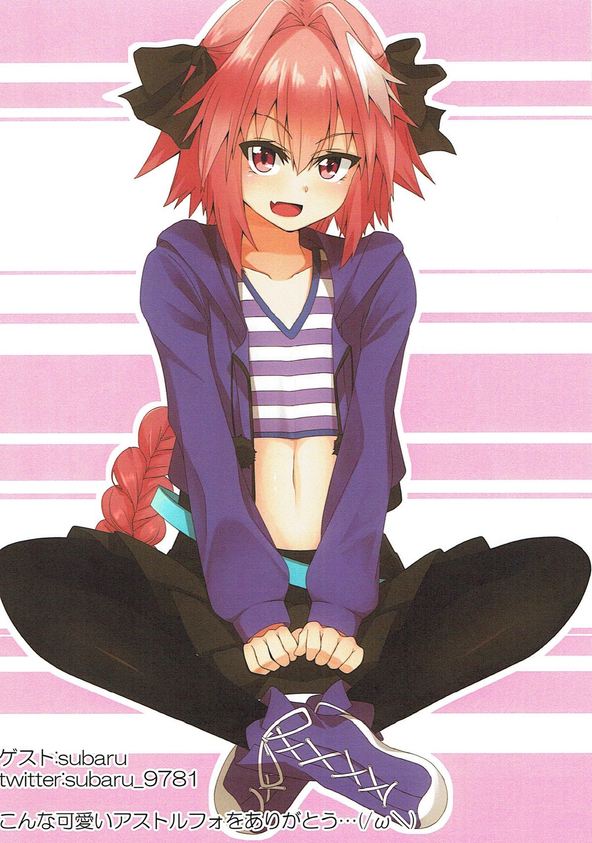 ALL ASTOLFO アストルフォとえっちなことをする本 9ページ
