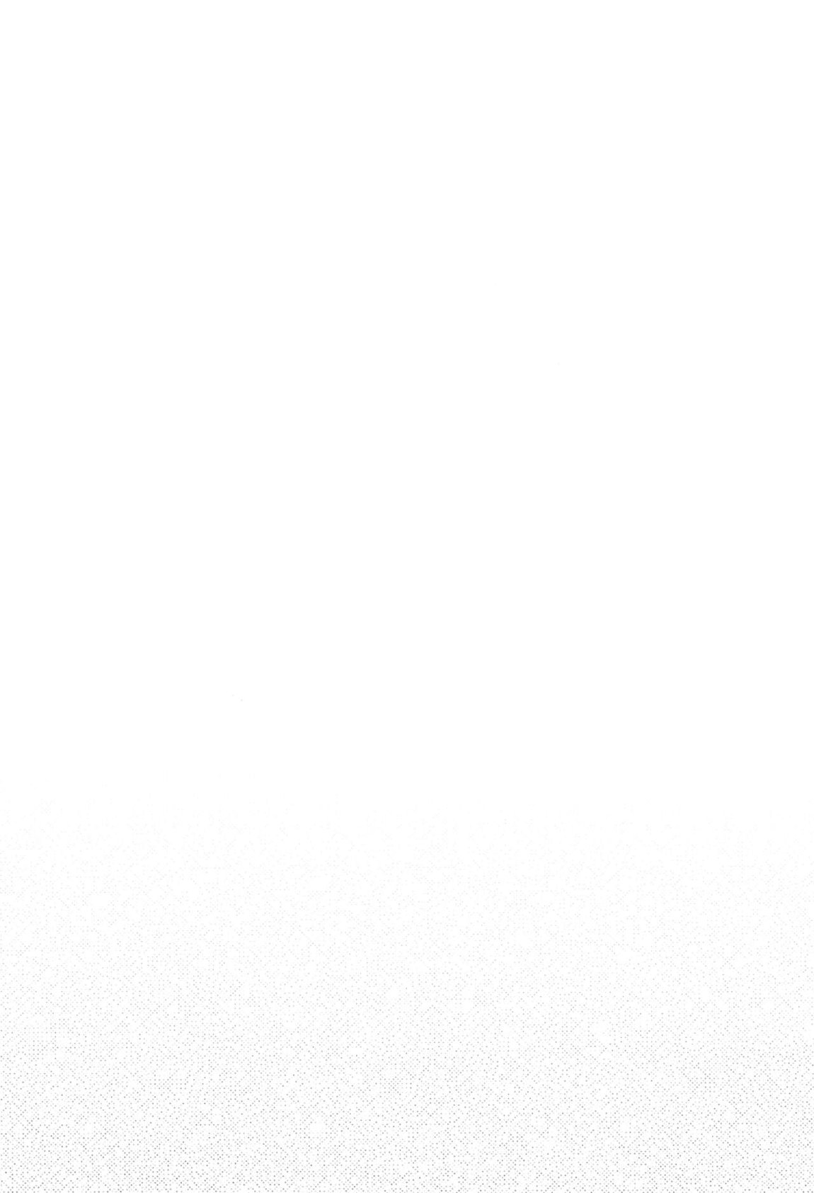 だってお金、足りないんだもん 12ページ