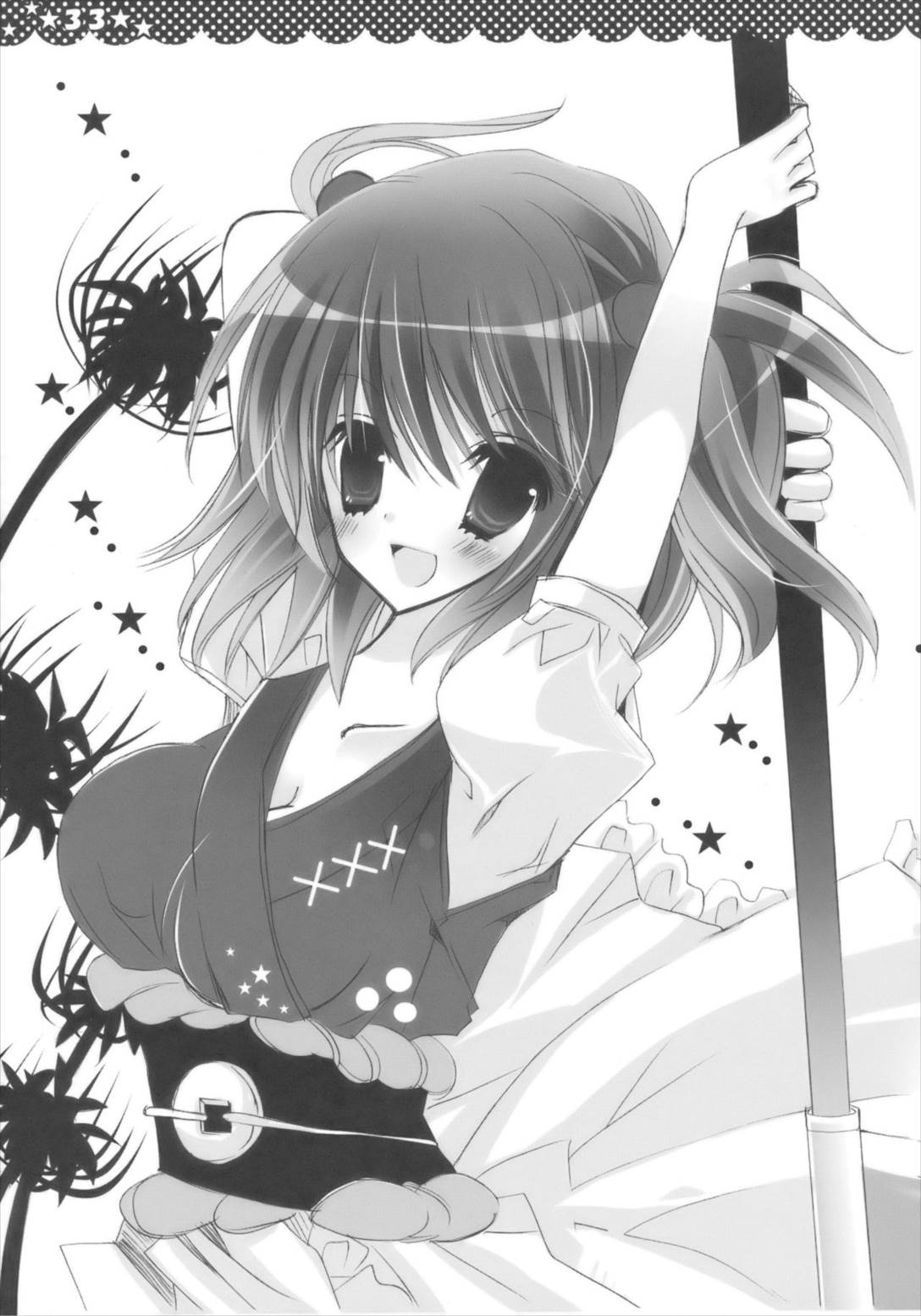 魔女の美しい友情の話 -妖夢の八雲紫駆除日記- 33ページ