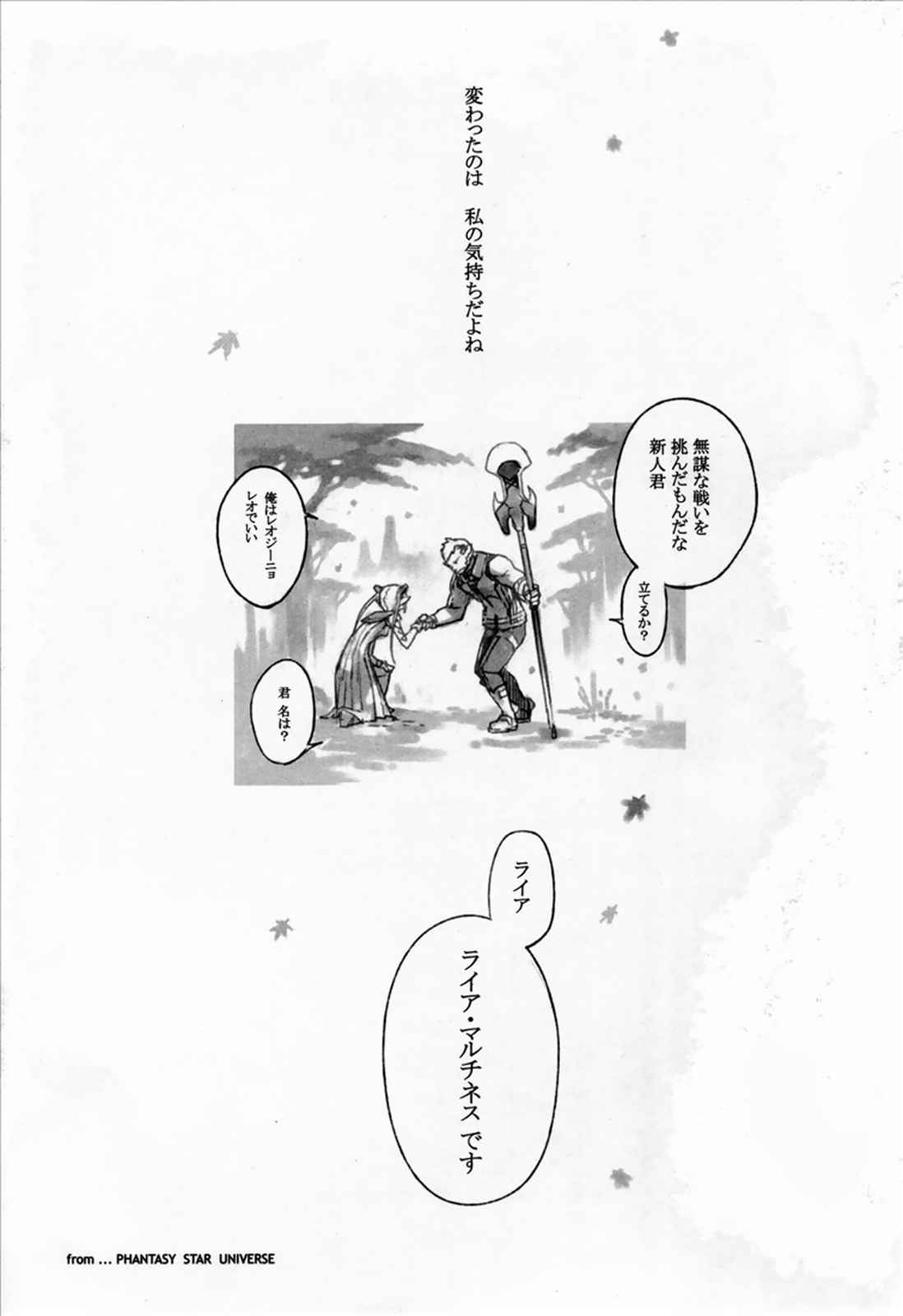 ぷすっとXXX 19ページ