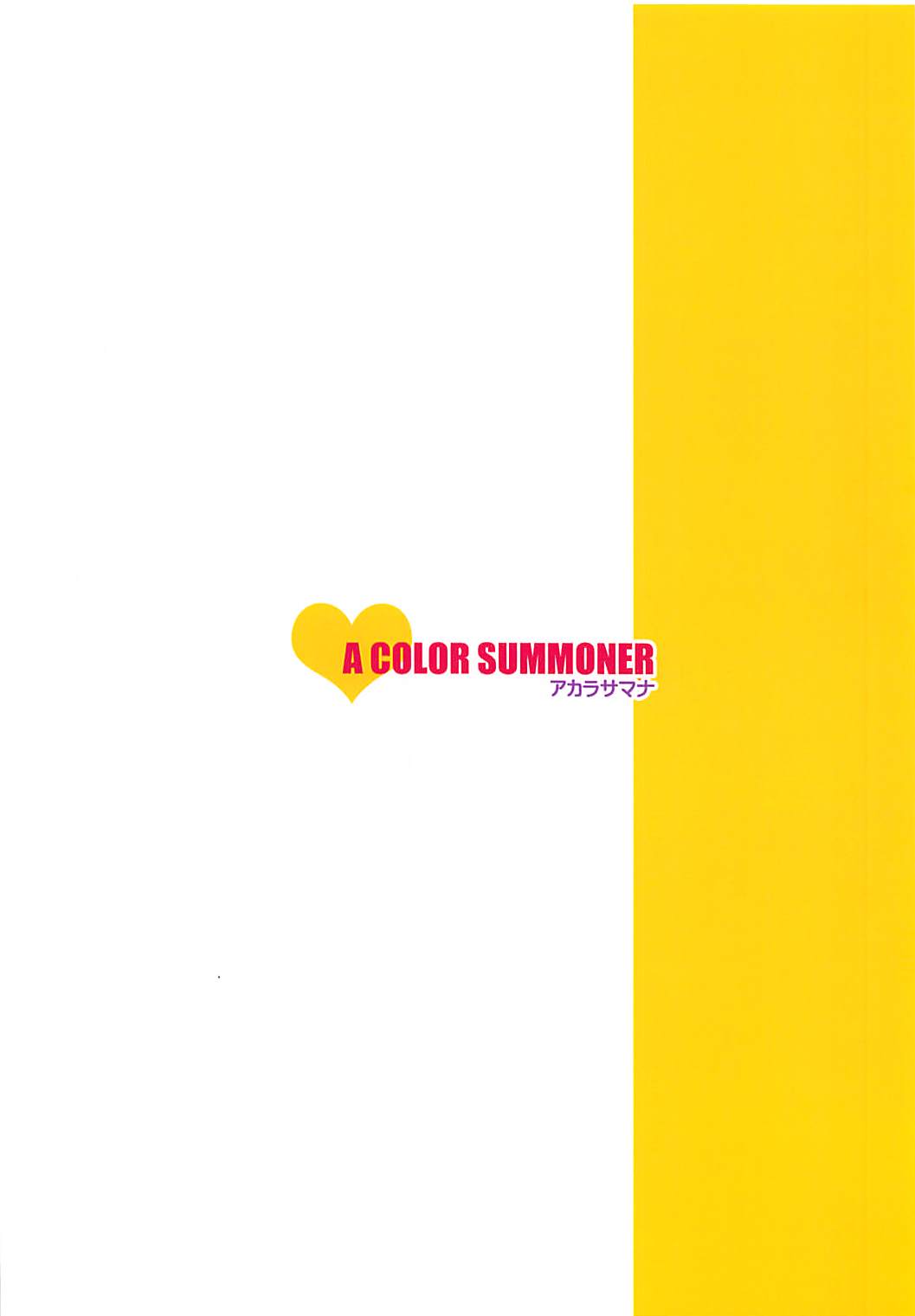 Welcome Cheers!! 16ページ