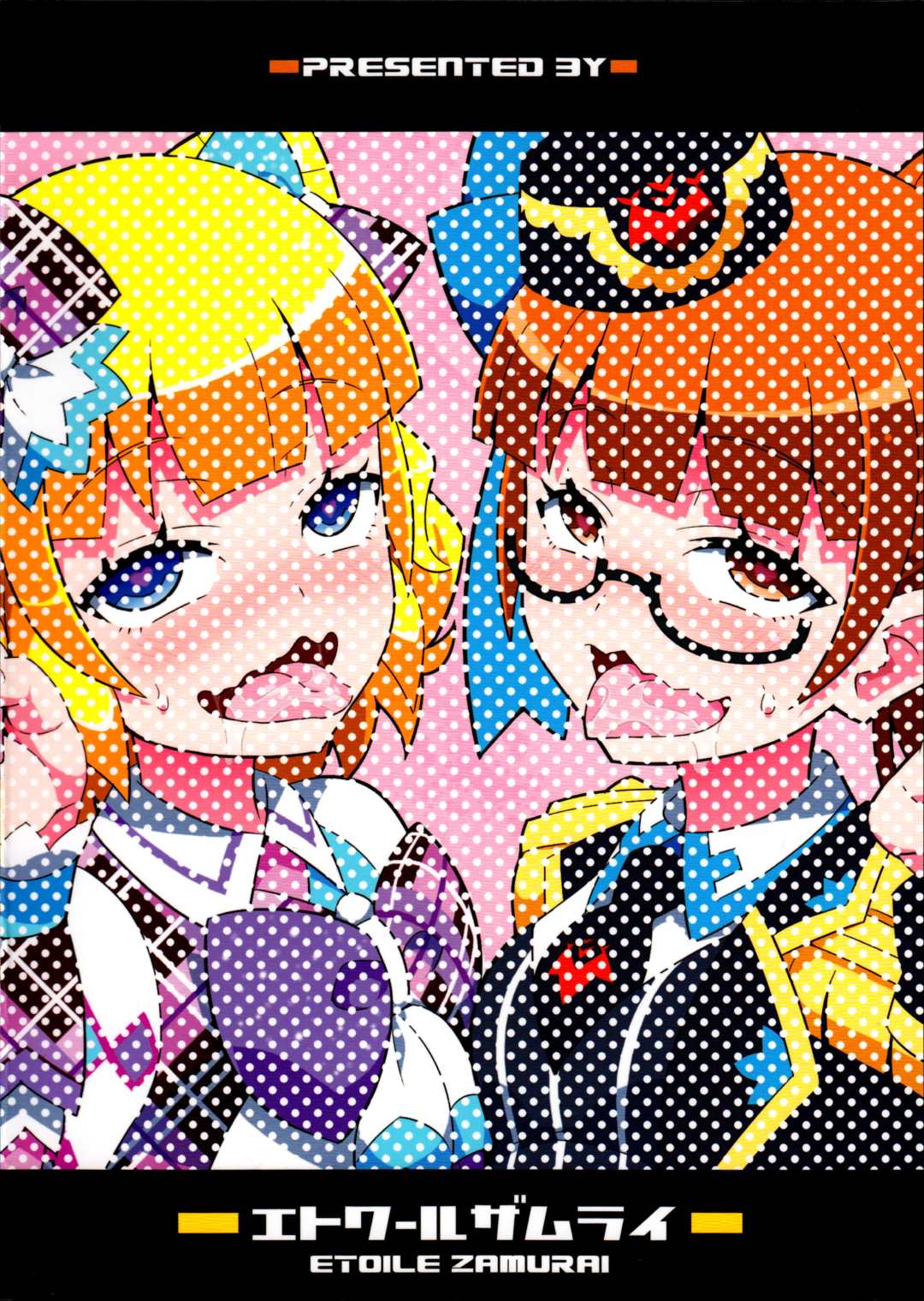 すきすき・みれぃちゃん 2nd LIVE 26ページ