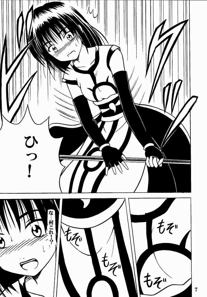 悪夢総集編 6ページ