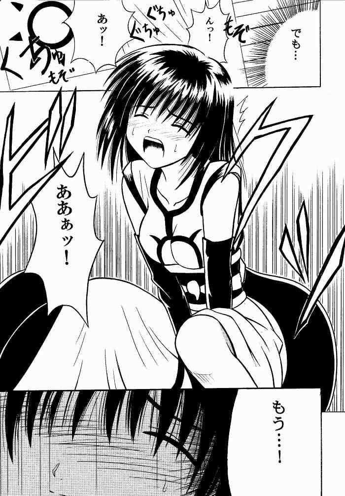 悪夢総集編 10ページ