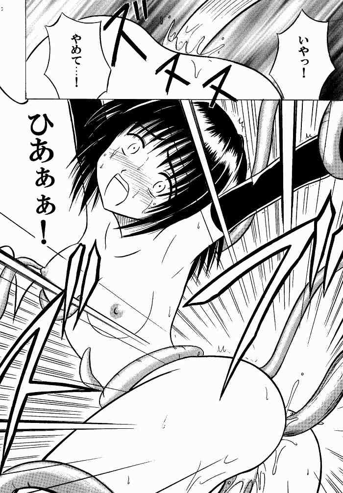 悪夢総集編 29ページ