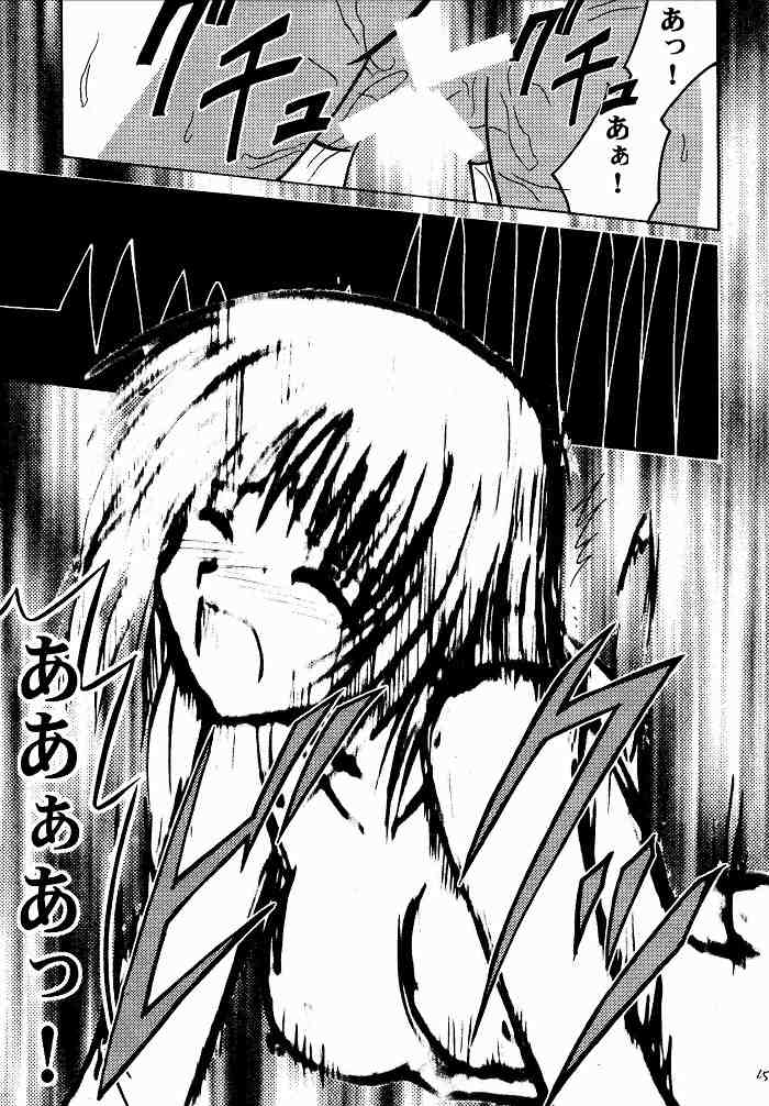 悪夢総集編 63ページ