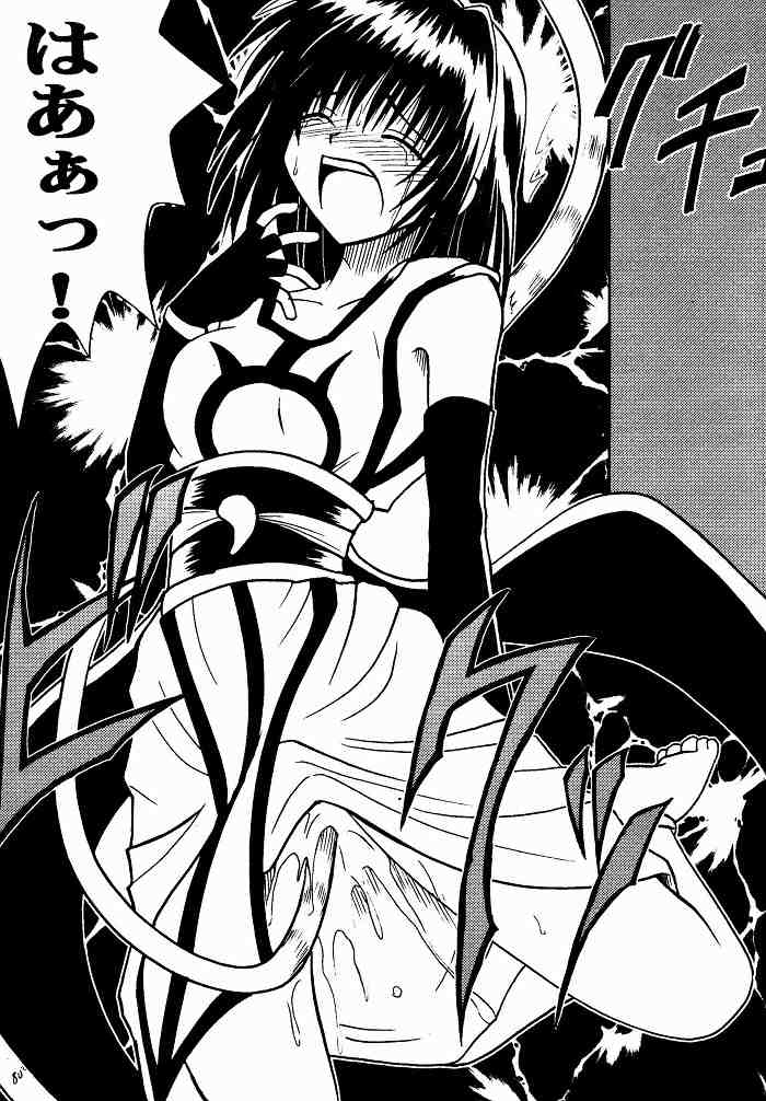 悪夢総集編 77ページ