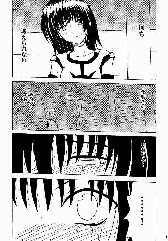 悪夢総集編 80ページ