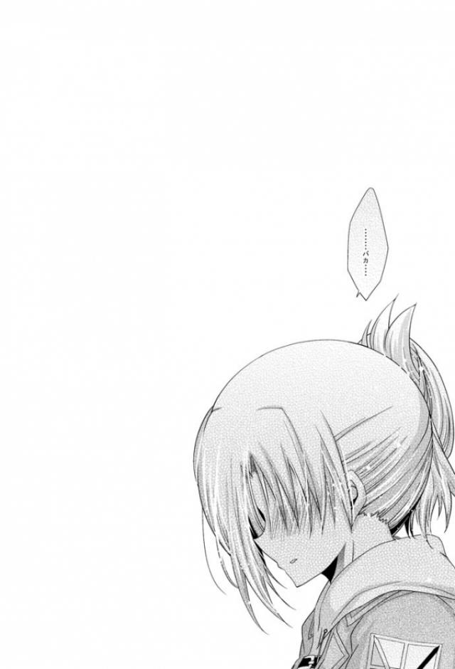 クリスタの乳を揉ませて貰うだけの漫画 15ページ