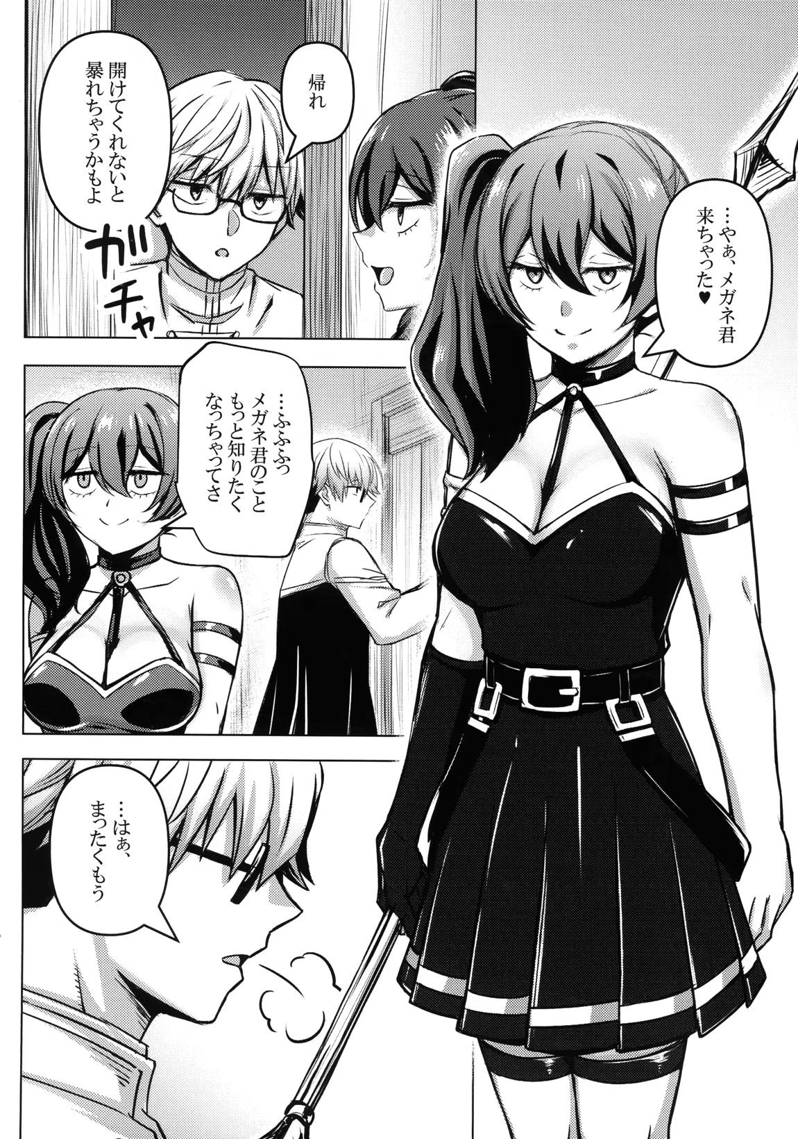ふりれんのえろ本 15ページ