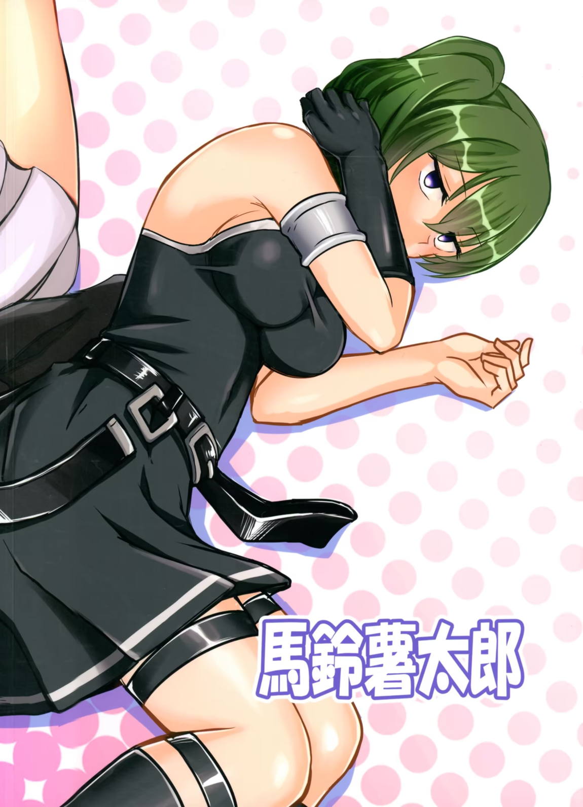 ふりれんのえろ本 30ページ
