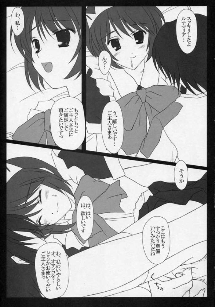 FINAL RED IMPACT 8ページ
