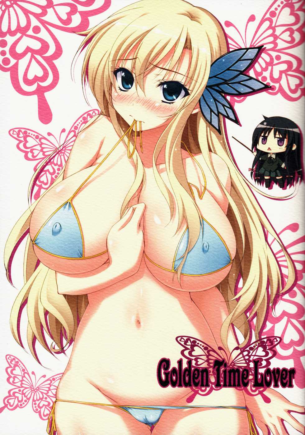 Golden Time Lover 1ページ