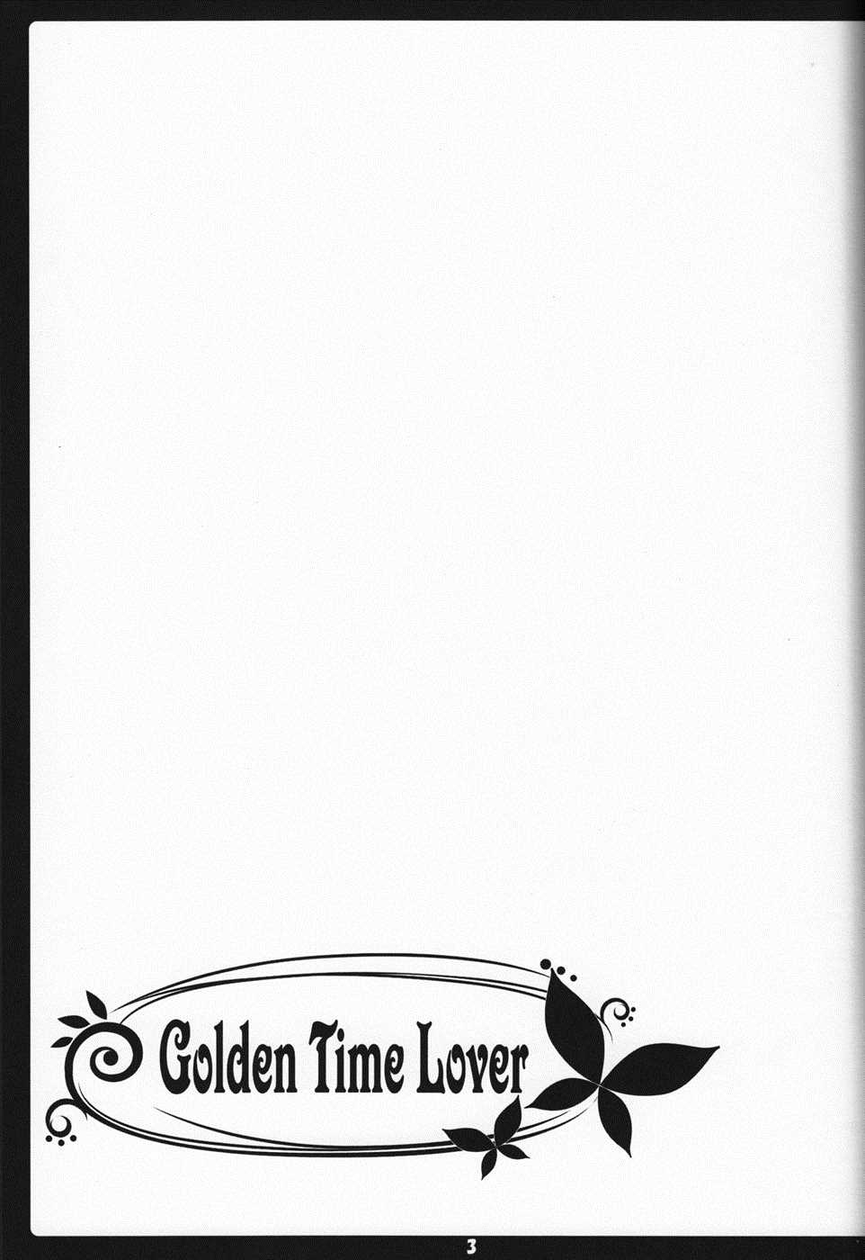 Golden Time Lover 2ページ