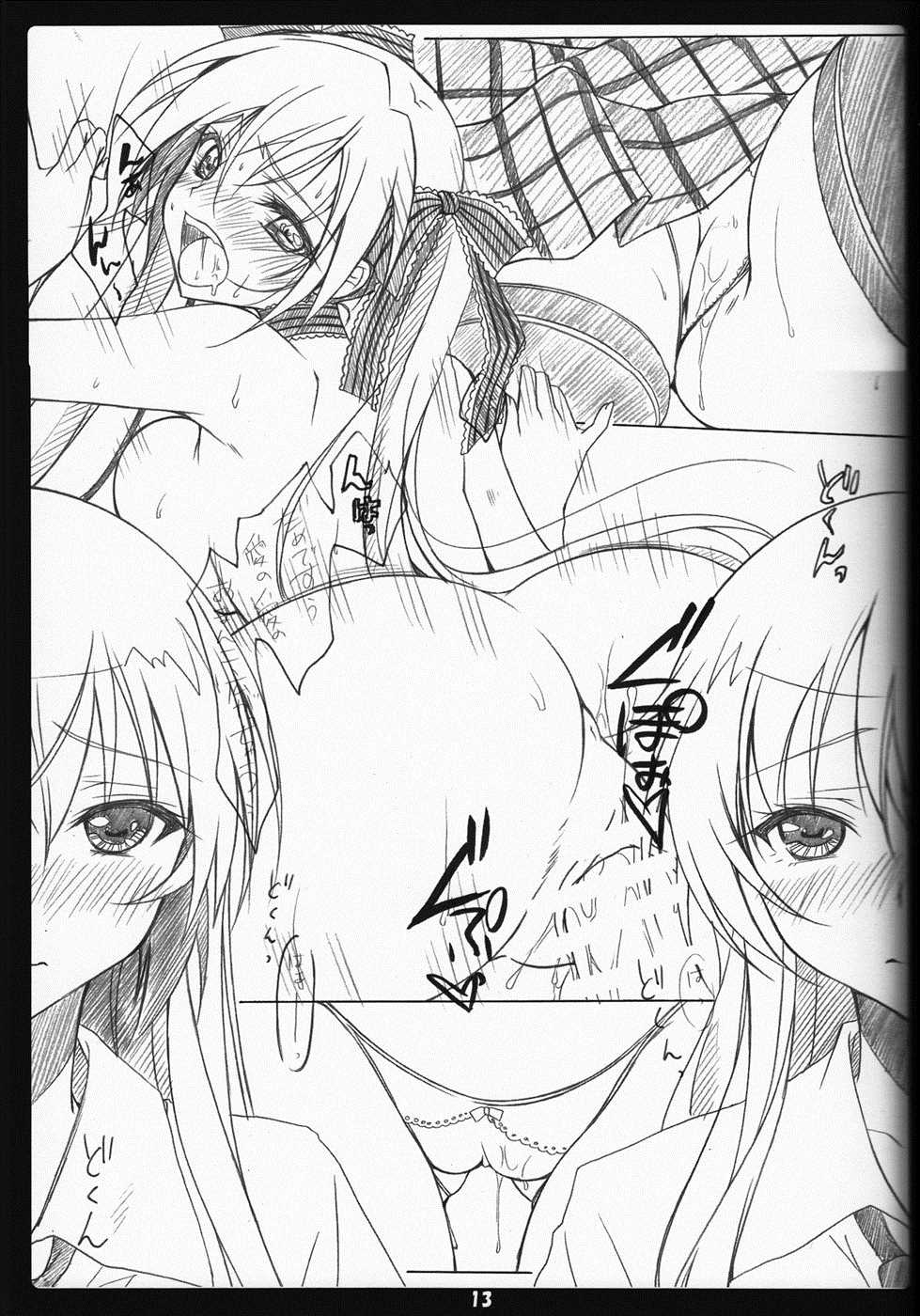 Golden Time Lover 12ページ