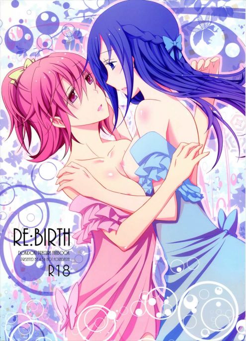 Re:Birth