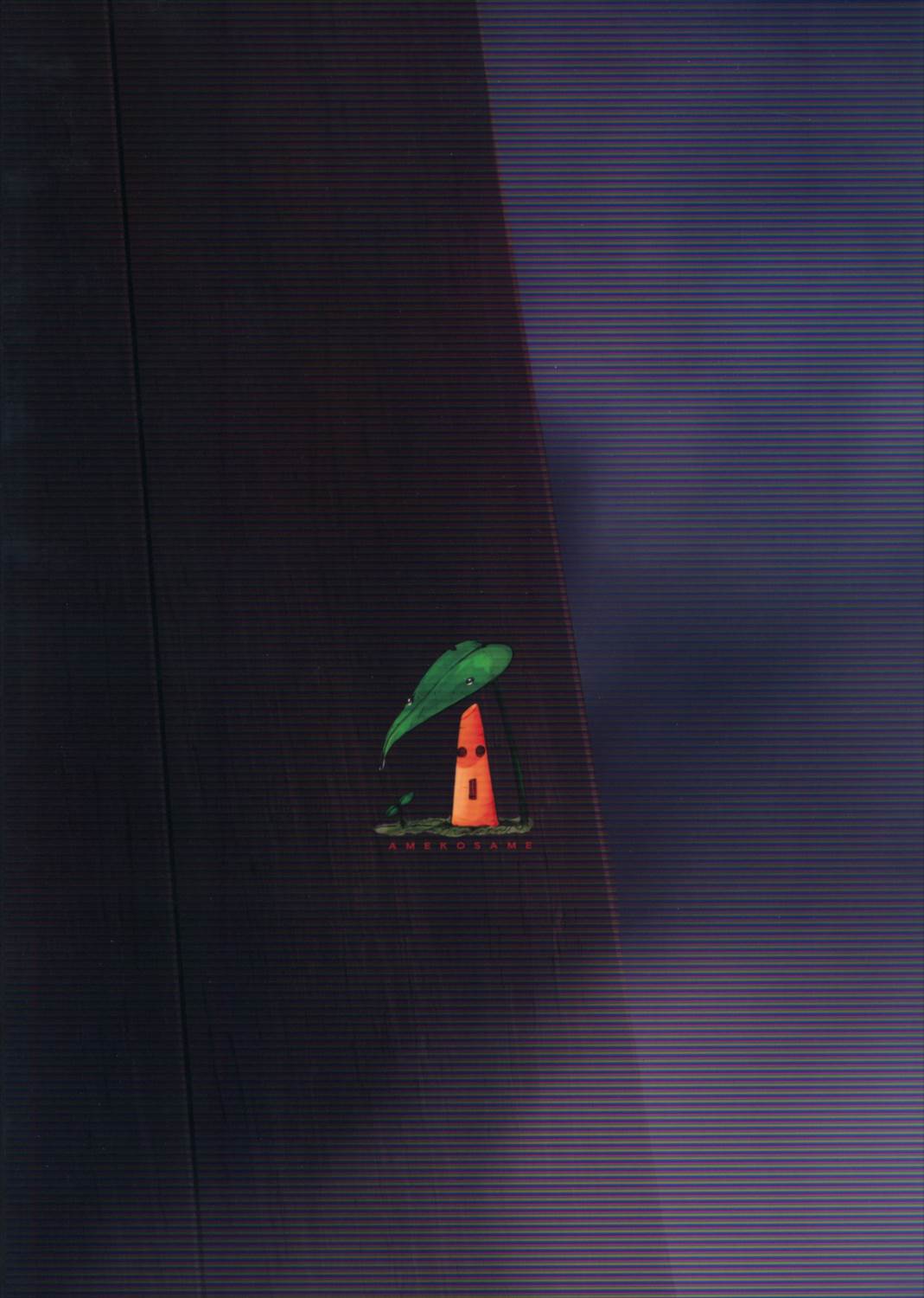 ラブドミ！2 18ページ