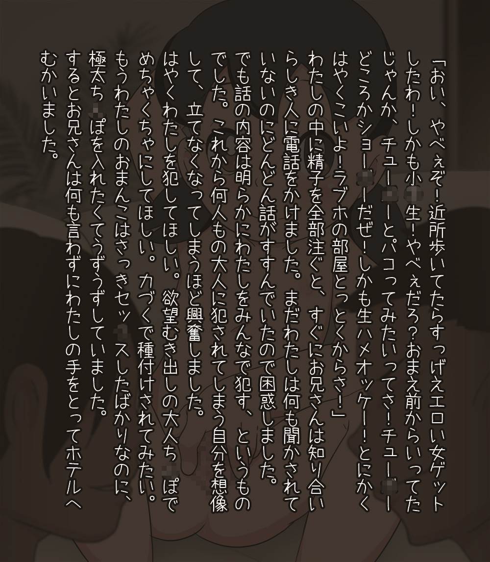 ○りつめ☆しずかCHAN！ 34ページ
