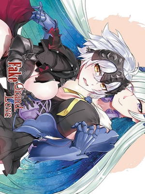 フェイク グランド ラブ
