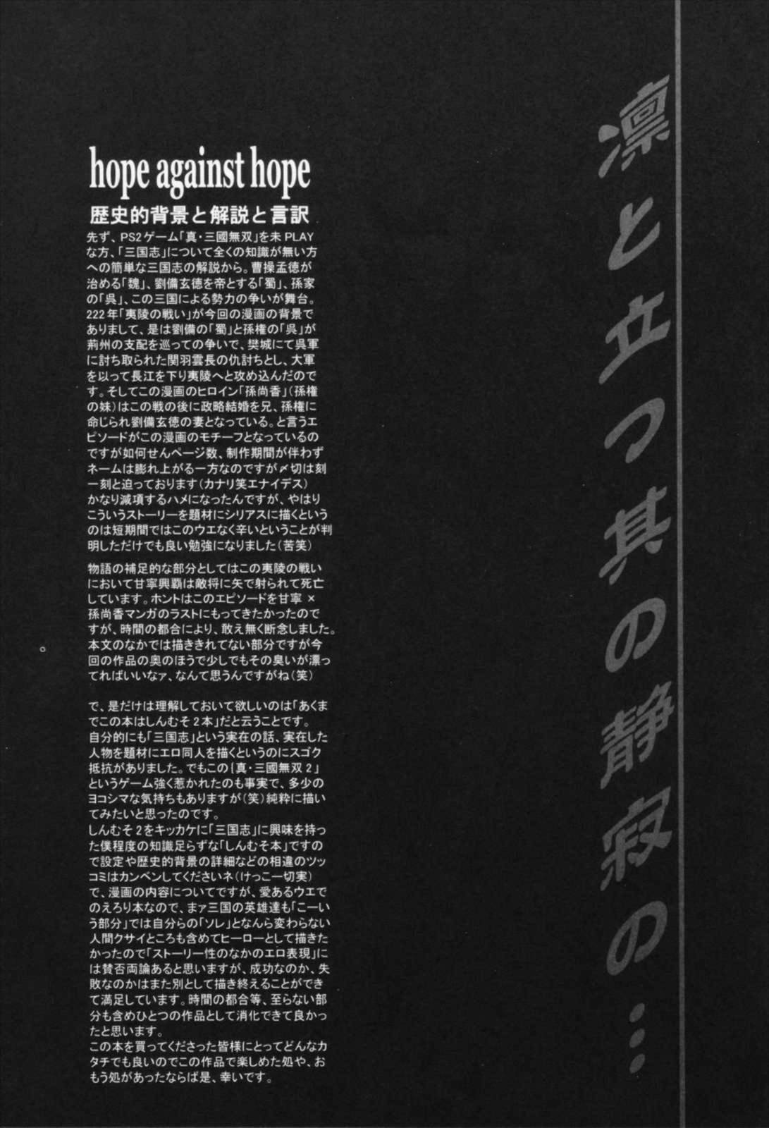 凛とたつ 29ページ
