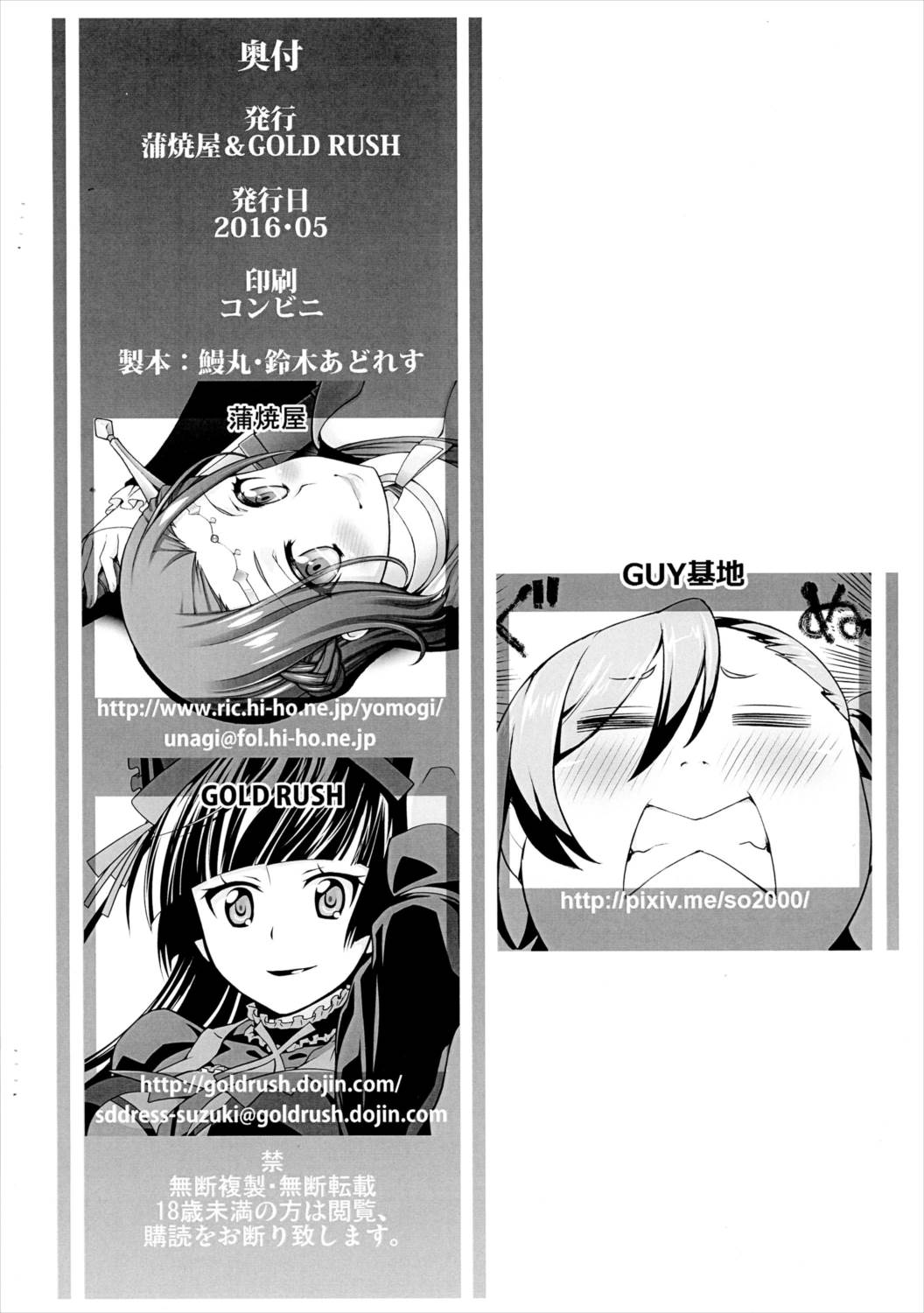 HALF & HALF 会場限定合同コピー本 Vol.14 10ページ